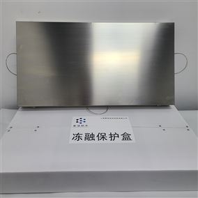 凍融轉運車(chē)